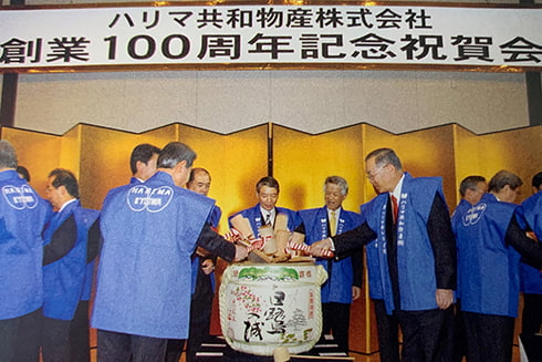 画像：創業100周年